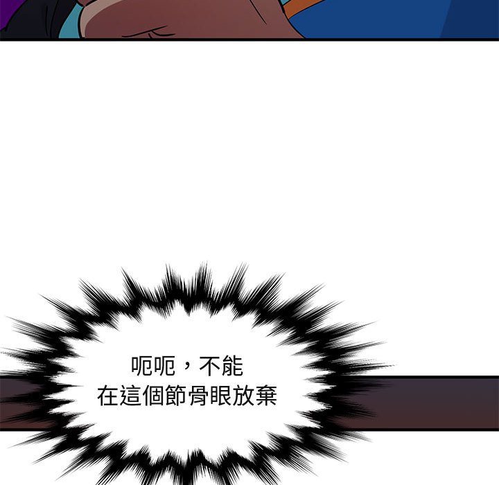 95P - 保镳真难当！/闯入我们家的h先生