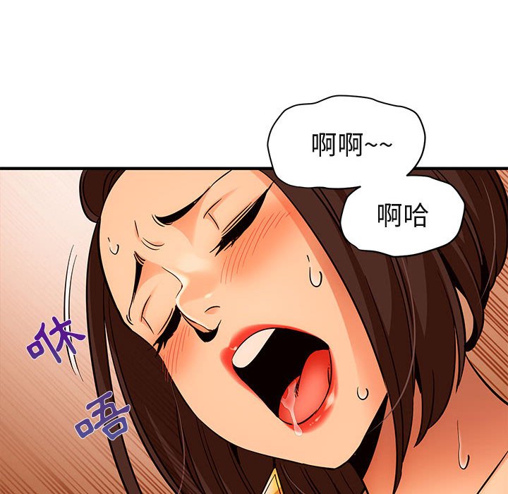 103P - 保镳真难当！/闯入我们家的h先生