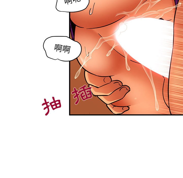 113P - 保镳真难当！/闯入我们家的h先生