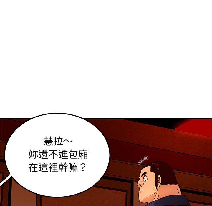 17P - 保镳真难当！/闯入我们家的h先生