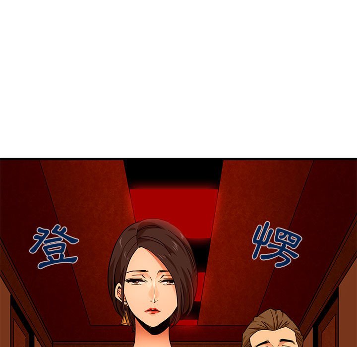 19P - 保镳真难当！/闯入我们家的h先生