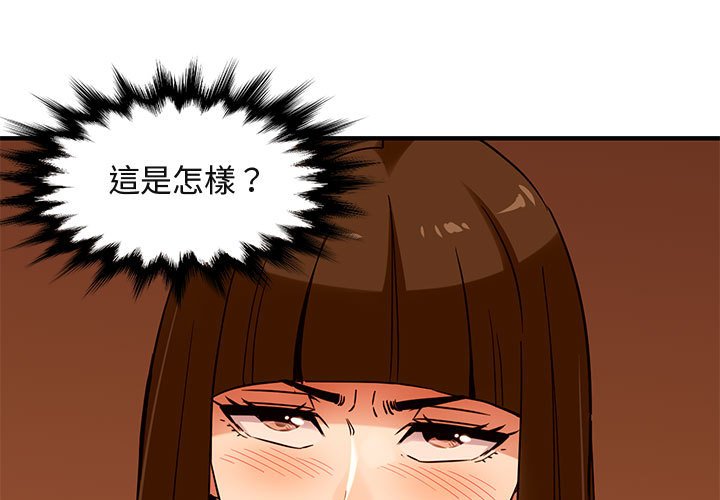 1P - 保镳真难当！/闯入我们家的h先生