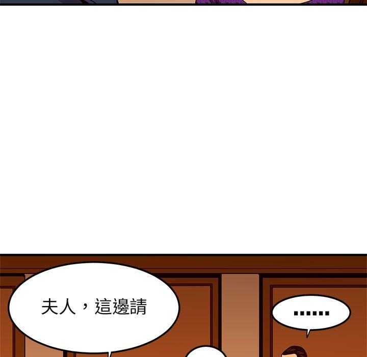 24P - 保镳真难当！/闯入我们家的h先生