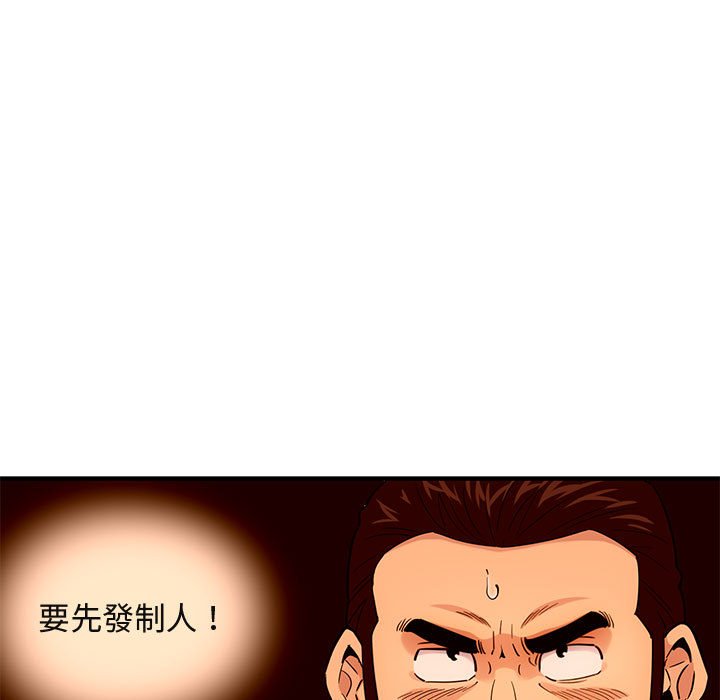 28P - 保镳真难当！/闯入我们家的h先生