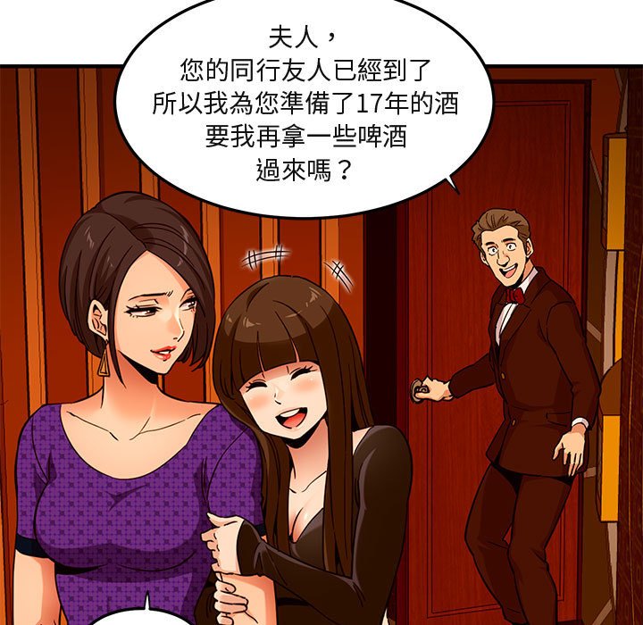 30P - 保镳真难当！/闯入我们家的h先生
