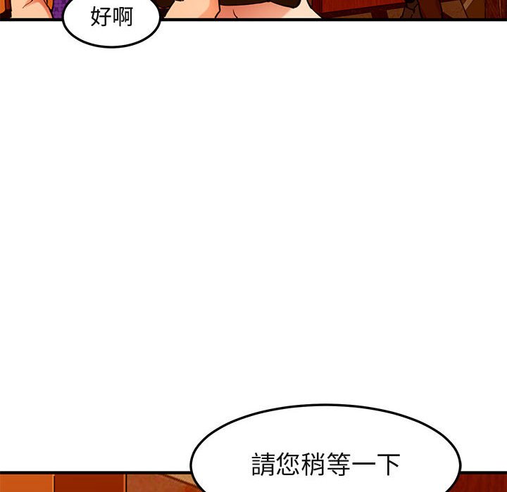 31P - 保镳真难当！/闯入我们家的h先生