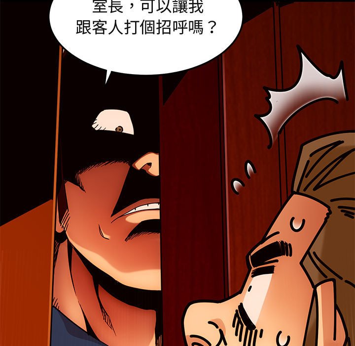 36P - 保镳真难当！/闯入我们家的h先生