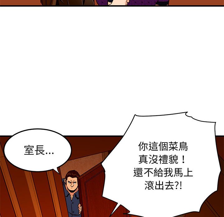 39P - 保镳真难当！/闯入我们家的h先生