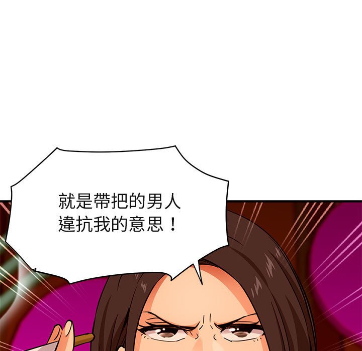49P - 保镳真难当！/闯入我们家的h先生