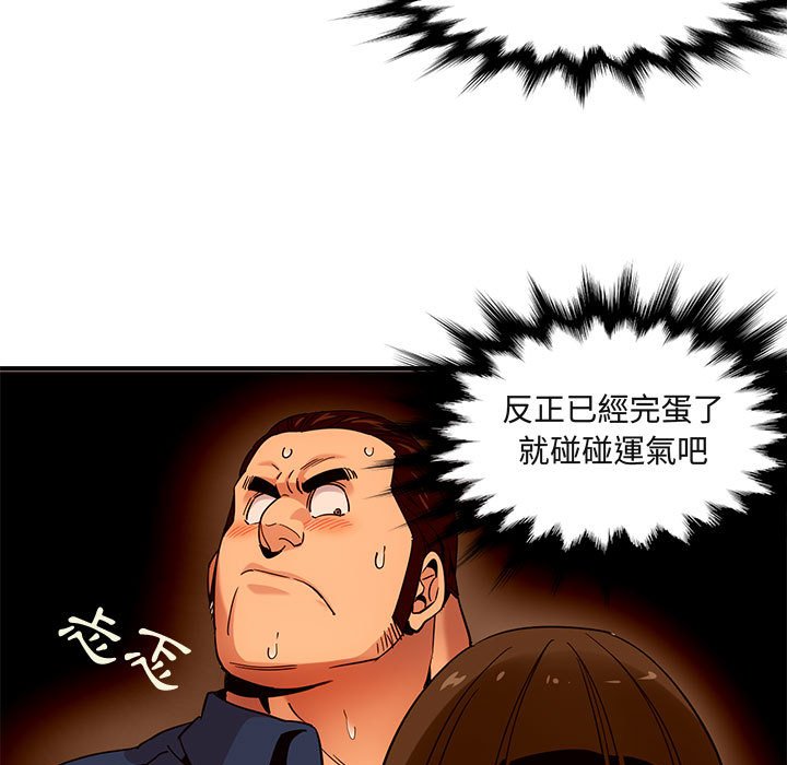 5P - 保镳真难当！/闯入我们家的h先生