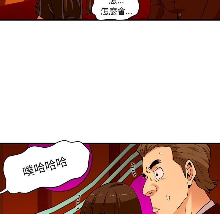67P - 保镳真难当！/闯入我们家的h先生