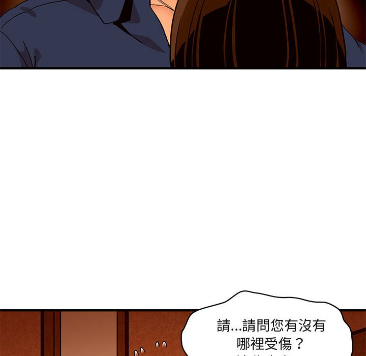 6P - 保镳真难当！/闯入我们家的h先生