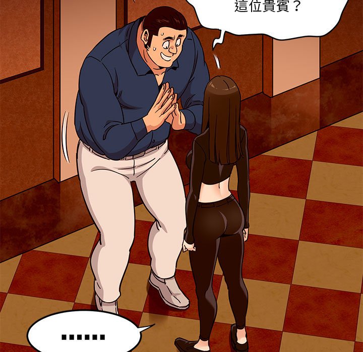 7P - 保镳真难当！/闯入我们家的h先生