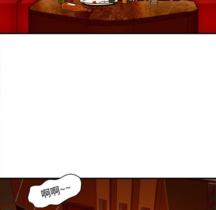 80P - 保镳真难当！/闯入我们家的h先生