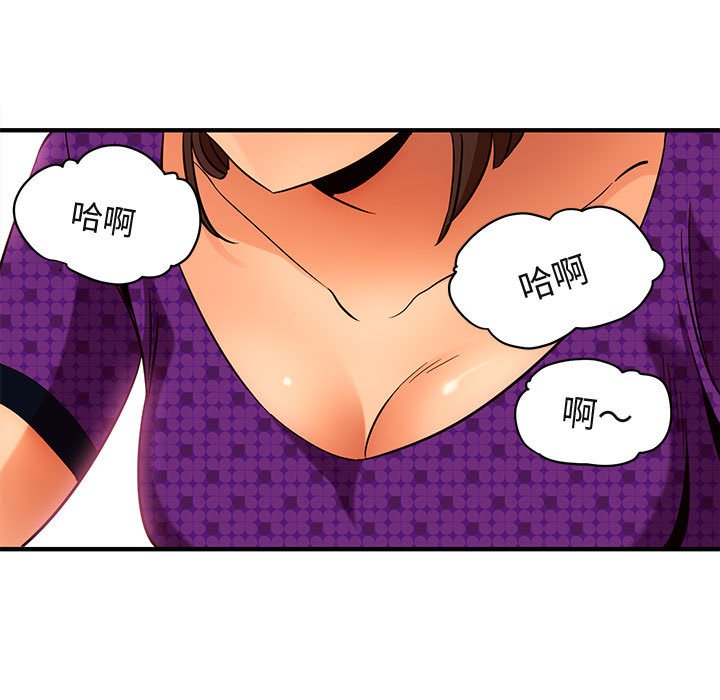 82P - 保镳真难当！/闯入我们家的h先生