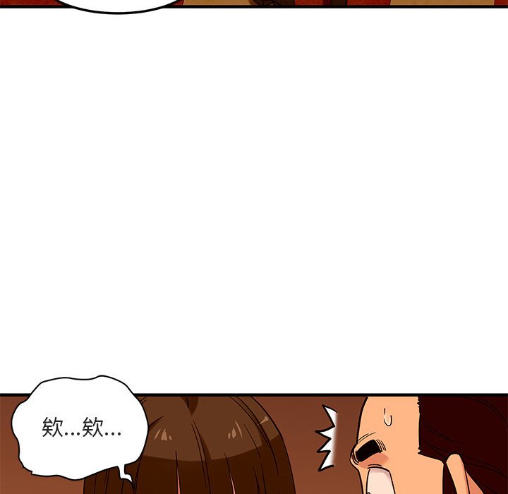 8P - 保镳真难当！/闯入我们家的h先生