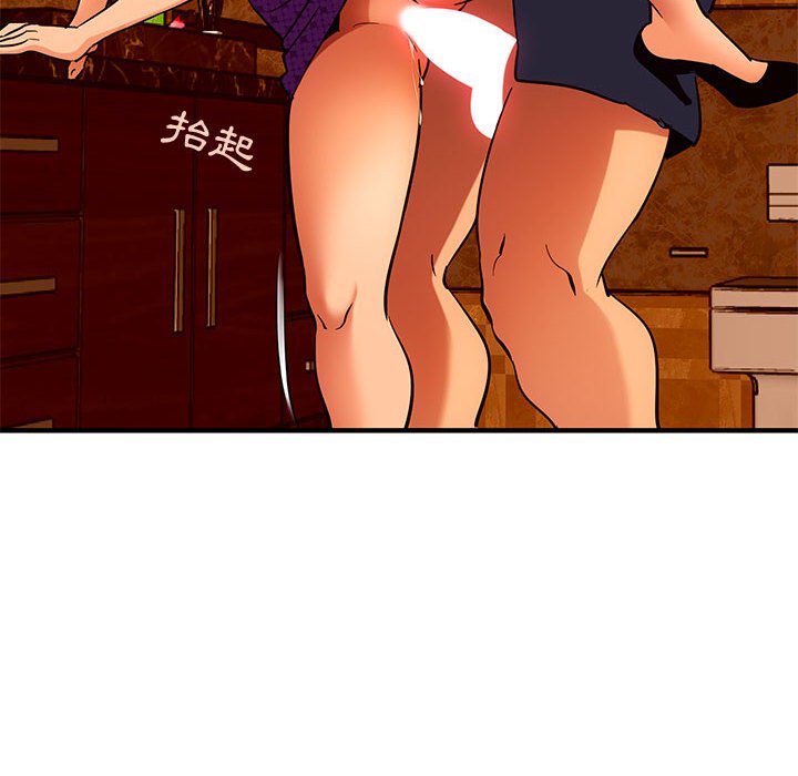 91P - 保镳真难当！/闯入我们家的h先生