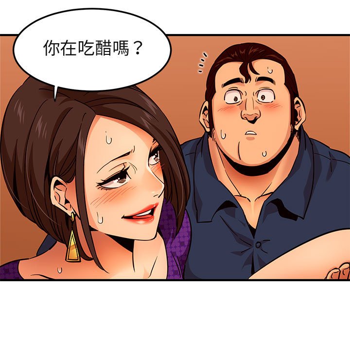 92P - 保镳真难当！/闯入我们家的h先生