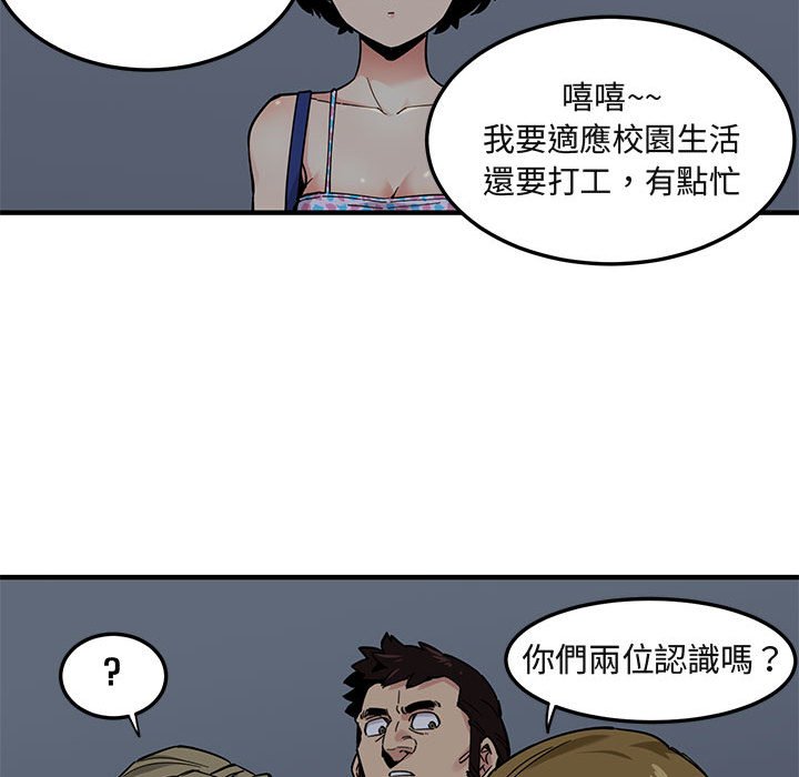 100P - 保镳真难当！/闯入我们家的h先生