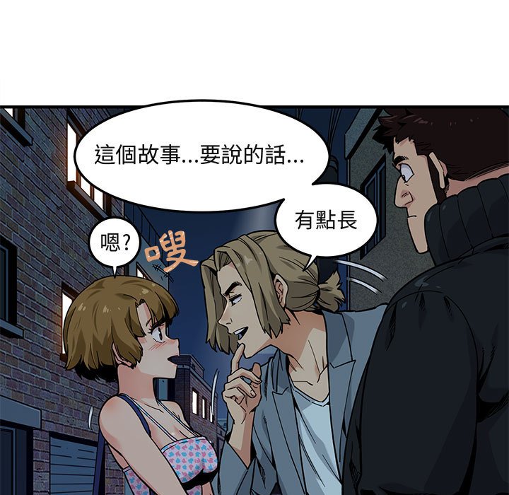 107P - 保镳真难当！/闯入我们家的h先生