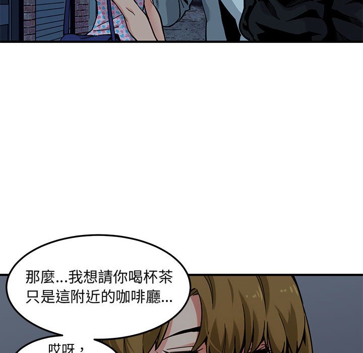 108P - 保镳真难当！/闯入我们家的h先生