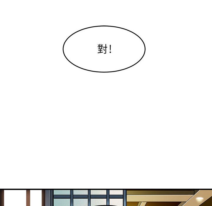 14P - 保镳真难当！/闯入我们家的h先生