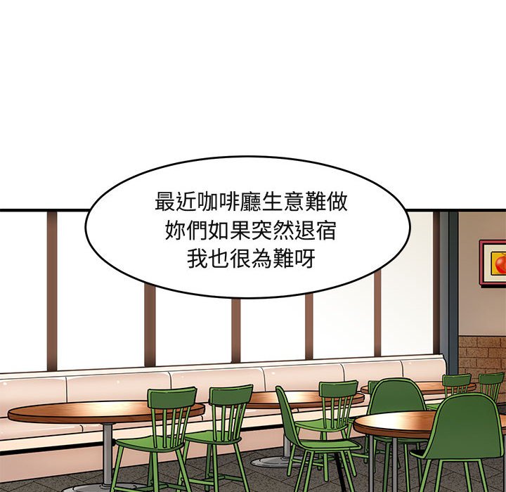 23P - 保镳真难当！/闯入我们家的h先生