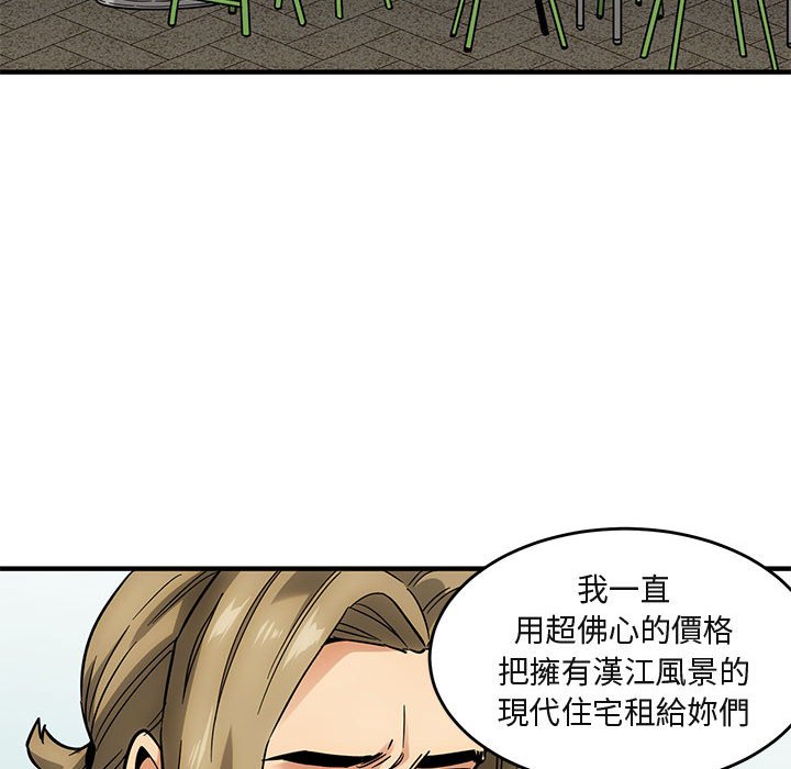 24P - 保镳真难当！/闯入我们家的h先生