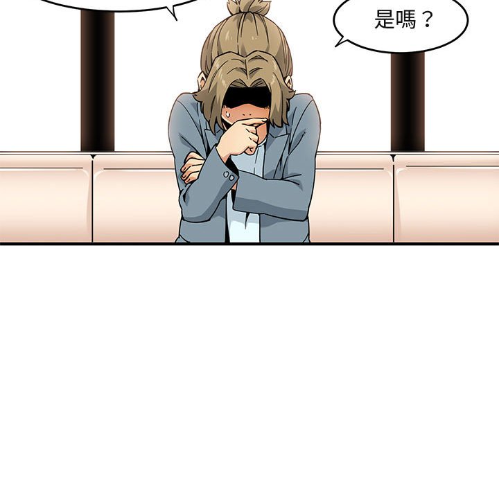 37P - 保镳真难当！/闯入我们家的h先生