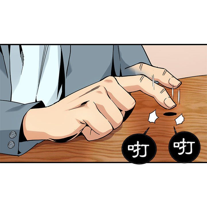 39P - 保镳真难当！/闯入我们家的h先生