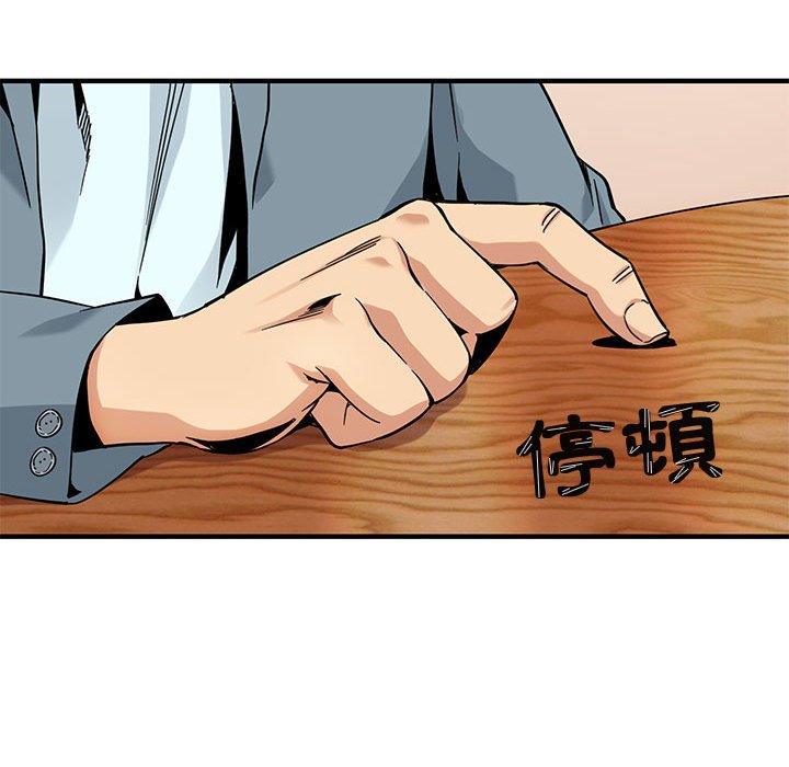 40P - 保镳真难当！/闯入我们家的h先生
