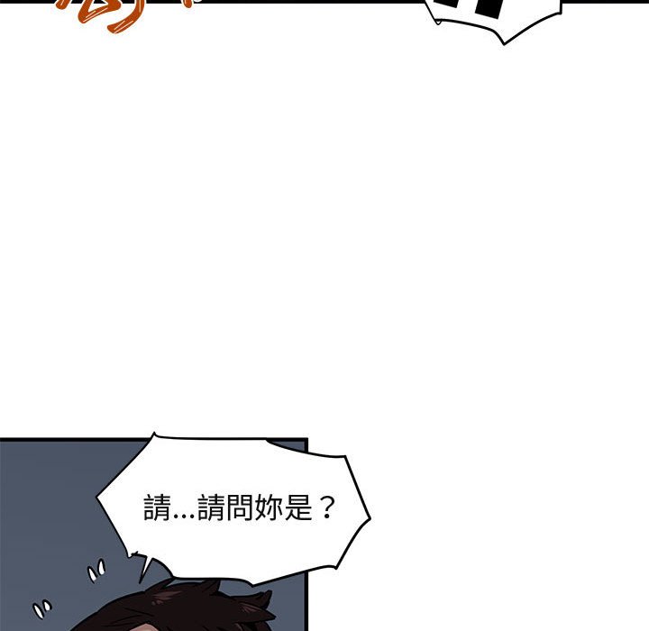 57P - 保镳真难当！/闯入我们家的h先生