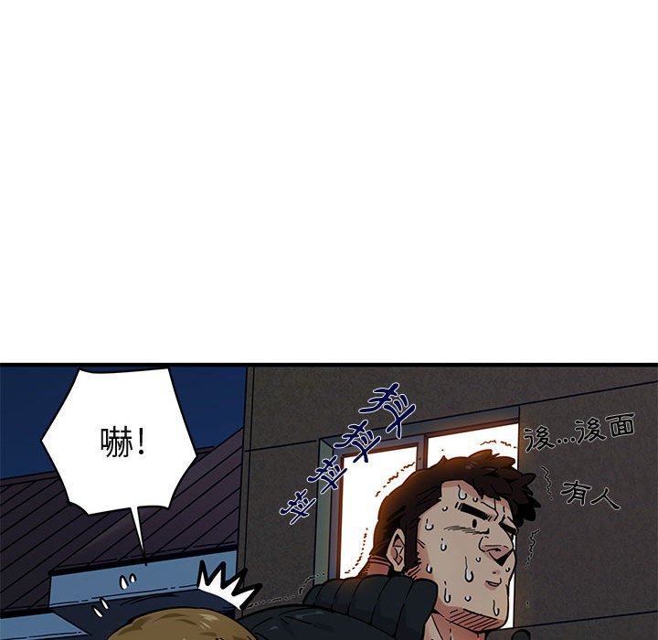 67P - 保镳真难当！/闯入我们家的h先生