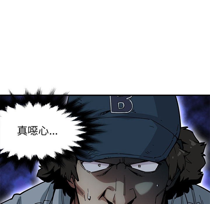 69P - 保镳真难当！/闯入我们家的h先生
