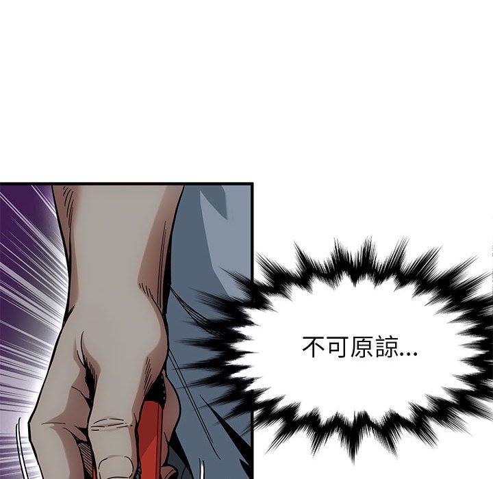 72P - 保镳真难当！/闯入我们家的h先生