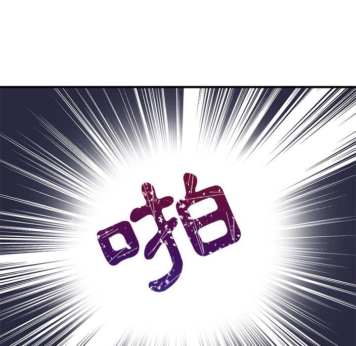 80P - 保镳真难当！/闯入我们家的h先生