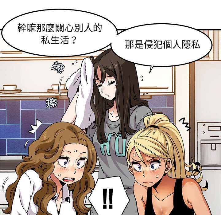 10P - 保镳真难当！/闯入我们家的h先生