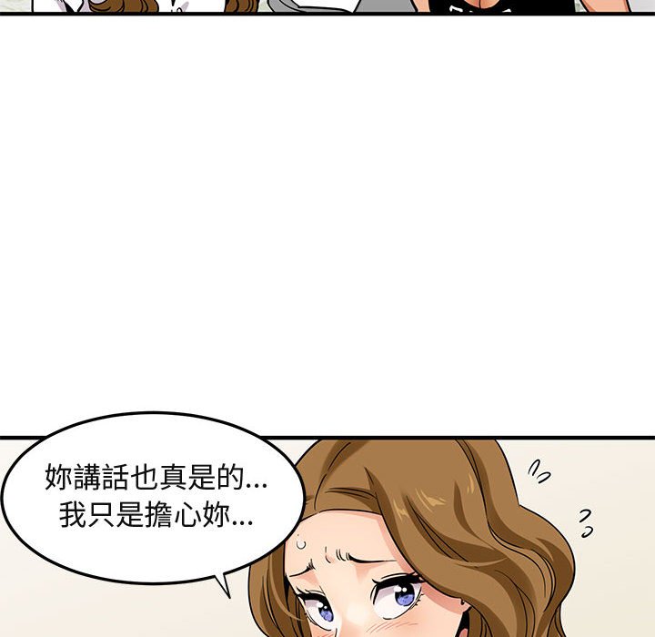 11P - 保镳真难当！/闯入我们家的h先生