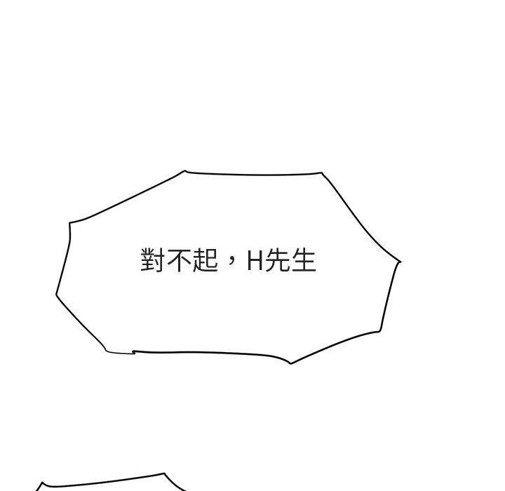 22P - 保镳真难当！/闯入我们家的h先生