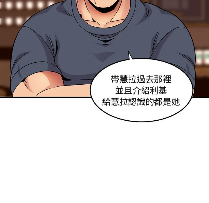 34P - 保镳真难当！/闯入我们家的h先生