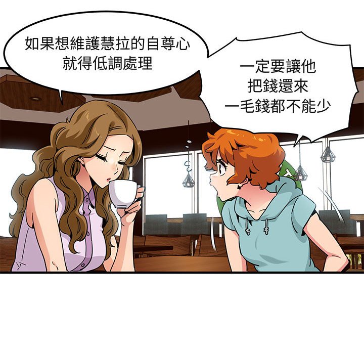 39P - 保镳真难当！/闯入我们家的h先生