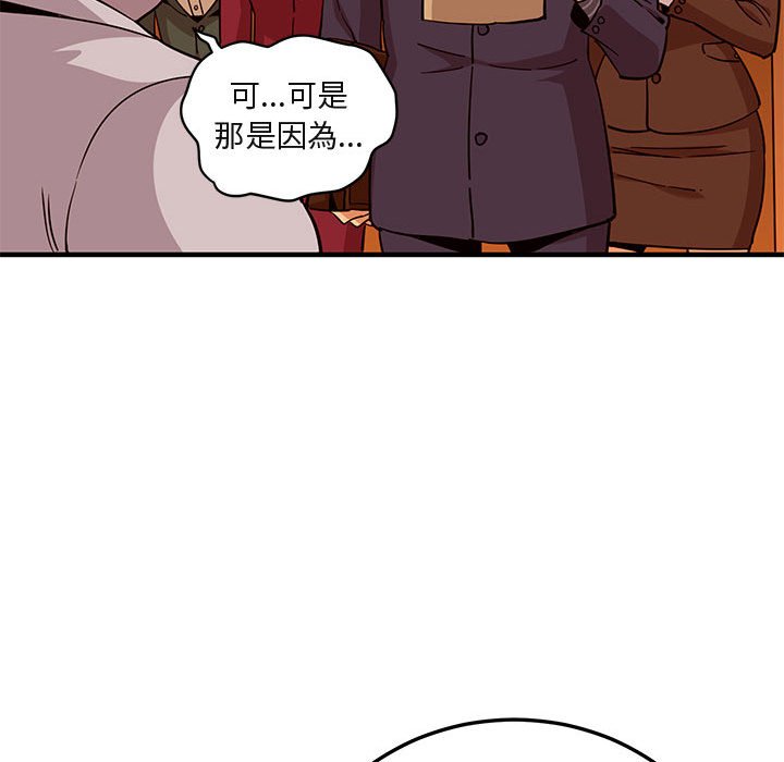67P - 保镳真难当！/闯入我们家的h先生