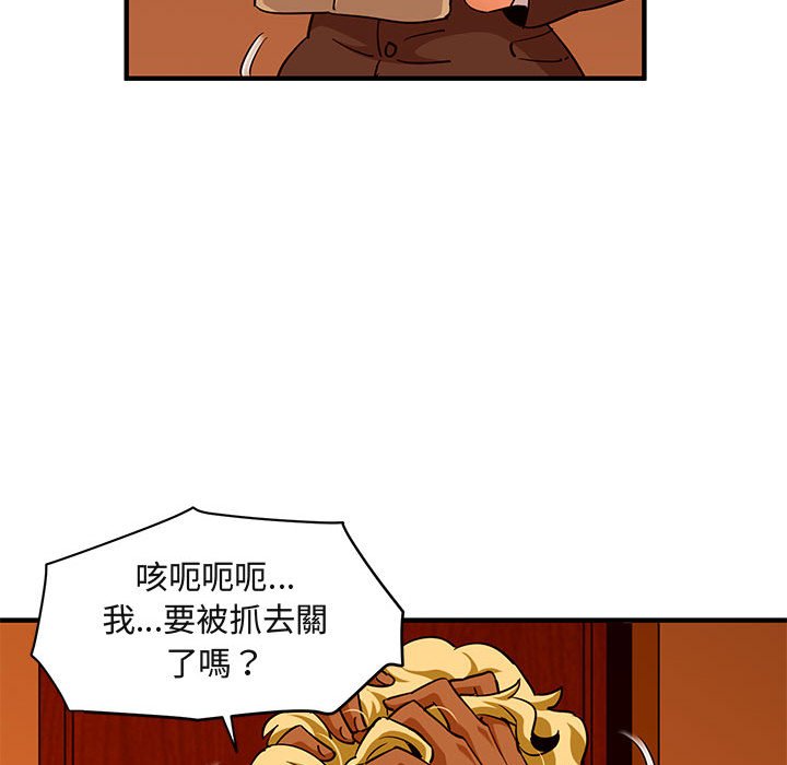 76P - 保镳真难当！/闯入我们家的h先生