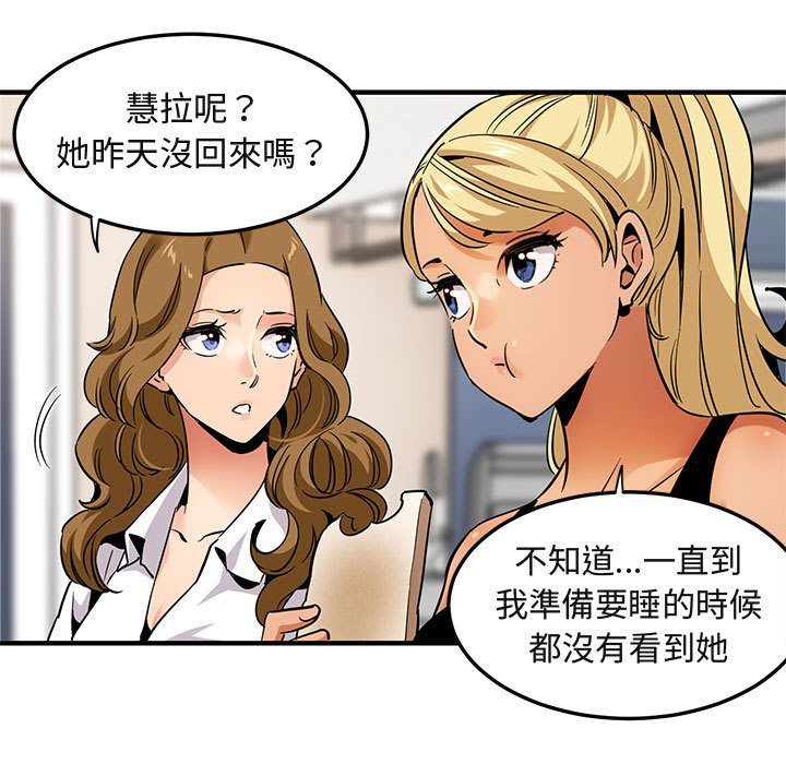 7P - 保镳真难当！/闯入我们家的h先生
