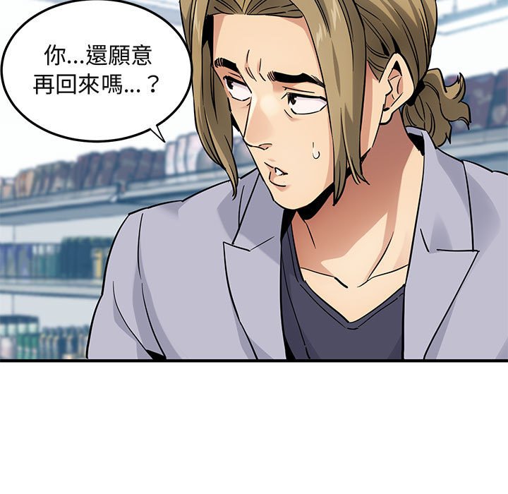 100P - 保镳真难当！/闯入我们家的h先生