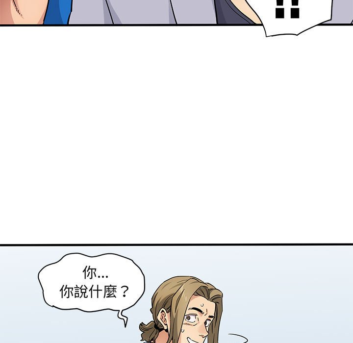 108P - 保镳真难当！/闯入我们家的h先生