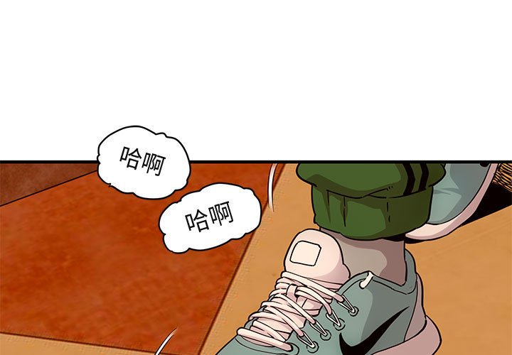 1P - 保镳真难当！/闯入我们家的h先生