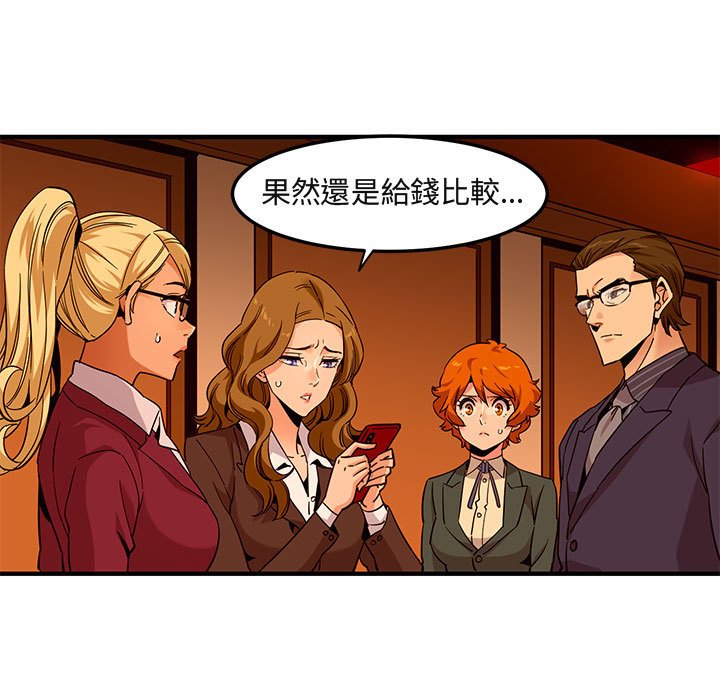 13P - 保镳真难当！/闯入我们家的h先生