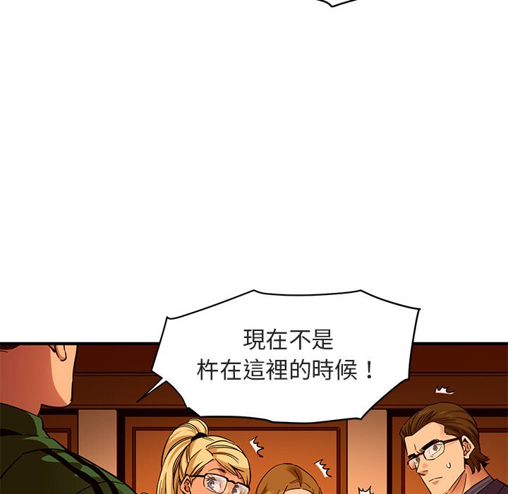 16P - 保镳真难当！/闯入我们家的h先生