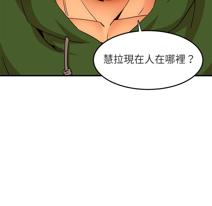 19P - 保镳真难当！/闯入我们家的h先生
